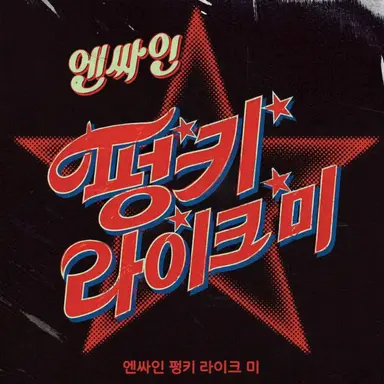 Profile image of 카즈타