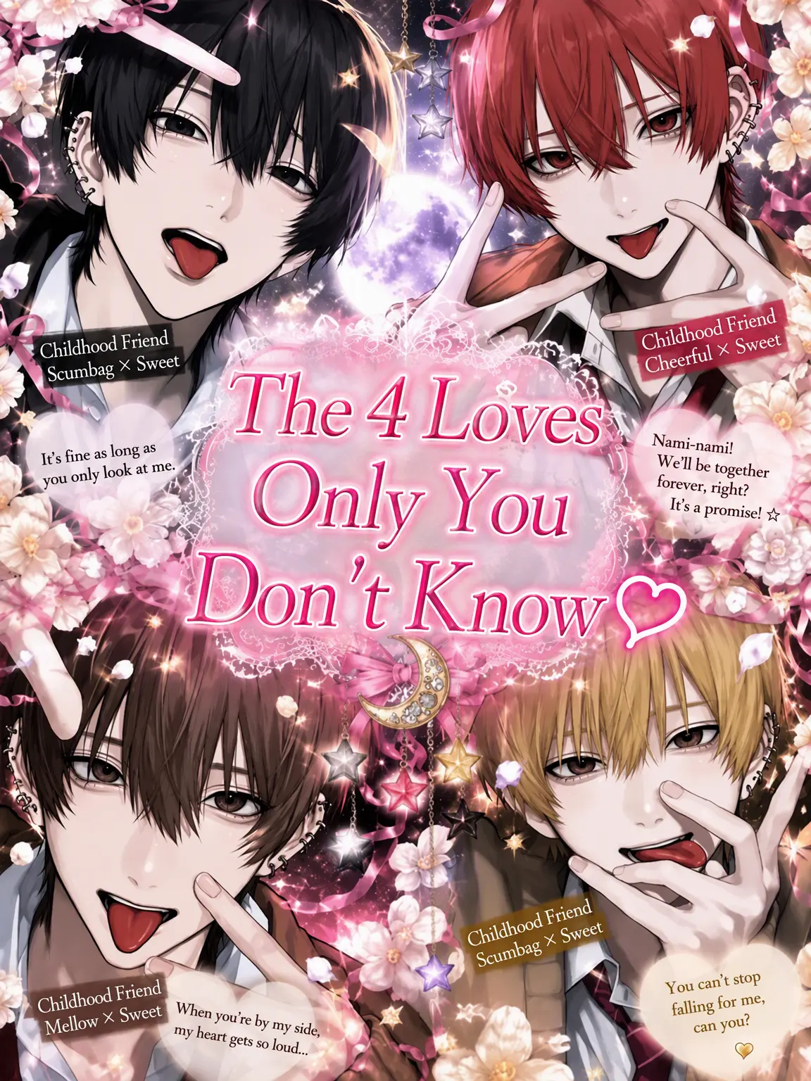 1yplk의 Four Loves Only You Don't See
