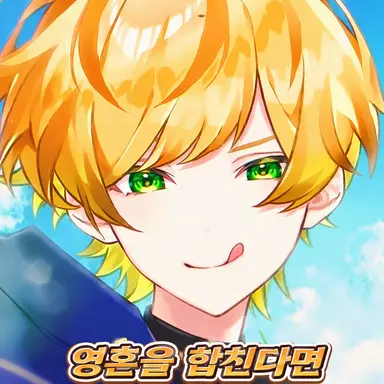 Profile image of 프릿츠