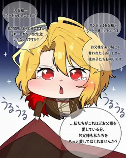 Profile image of サンチョ
