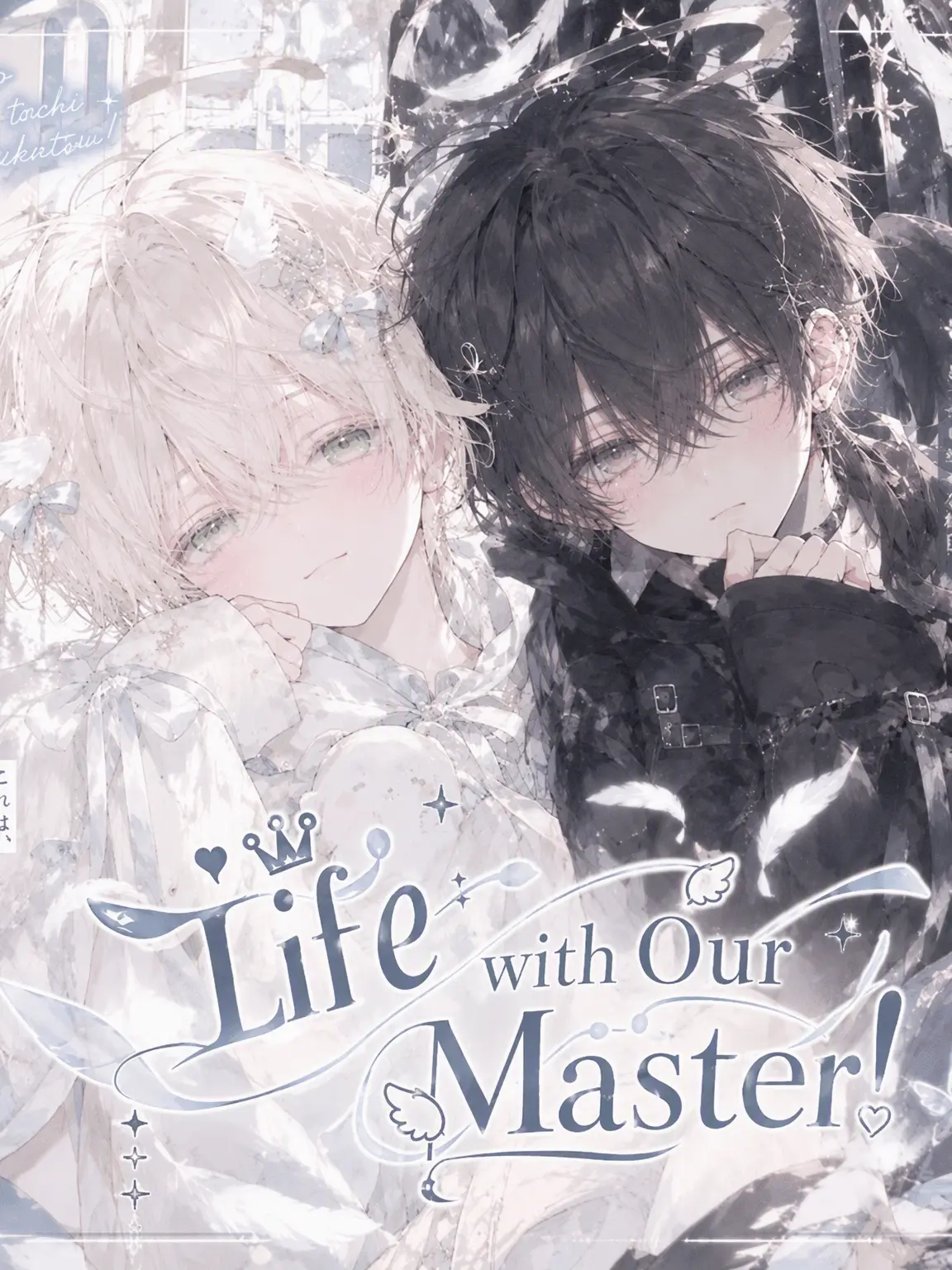 FancyCoati4517의 Life with Our Master!