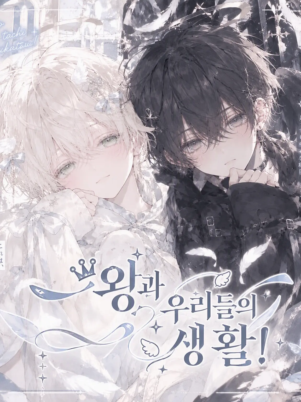 FancyCoati4517의 우리와 주인의 생활!