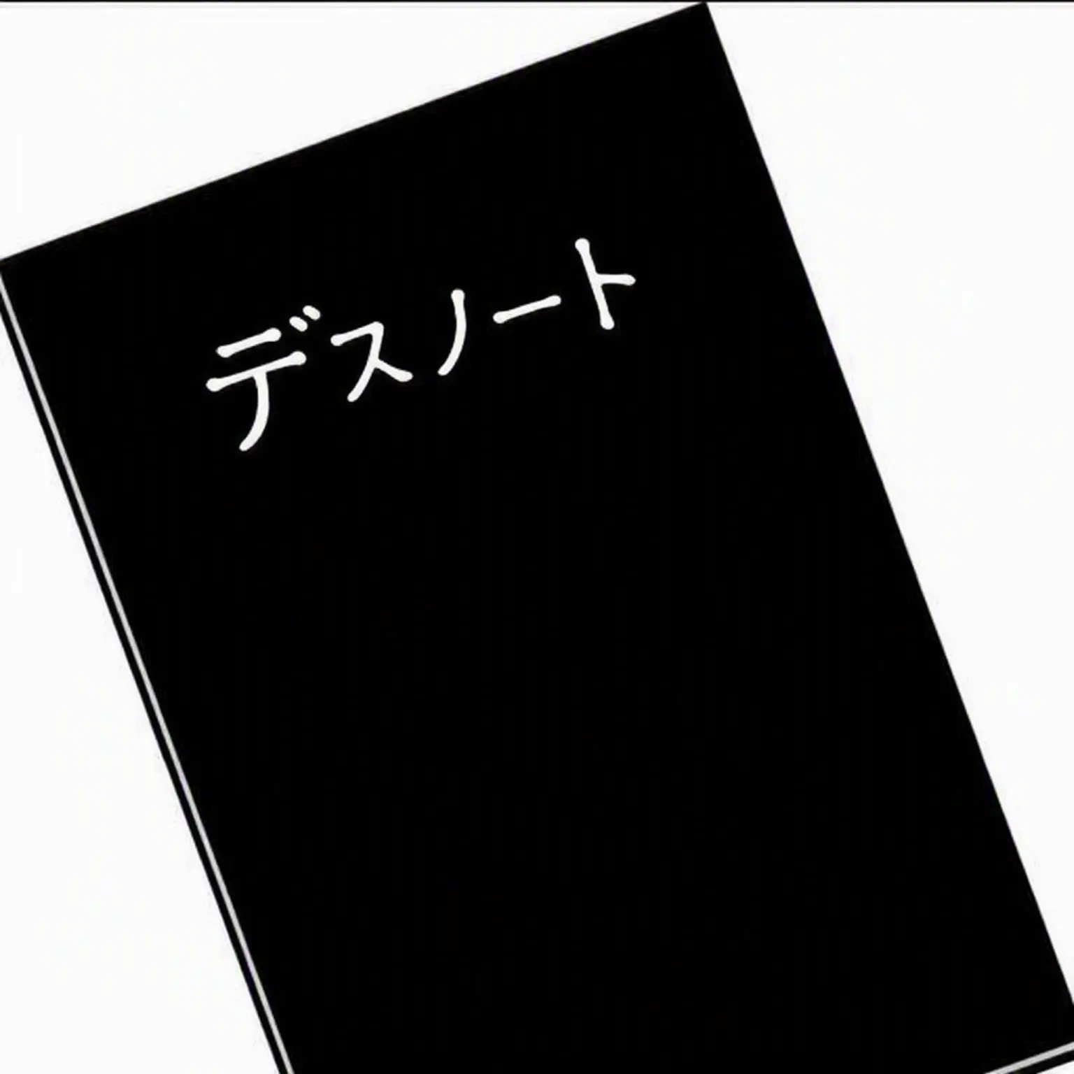 Ruuuu의 DEATH NOTE