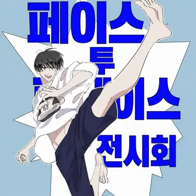 Profile image of 오우리