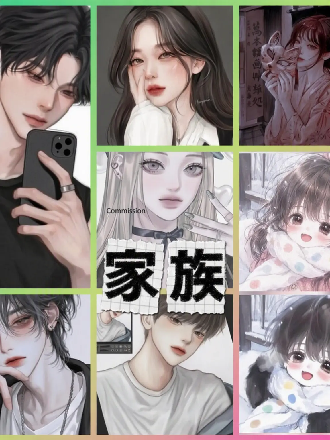 Jiyeon_21의 家族
