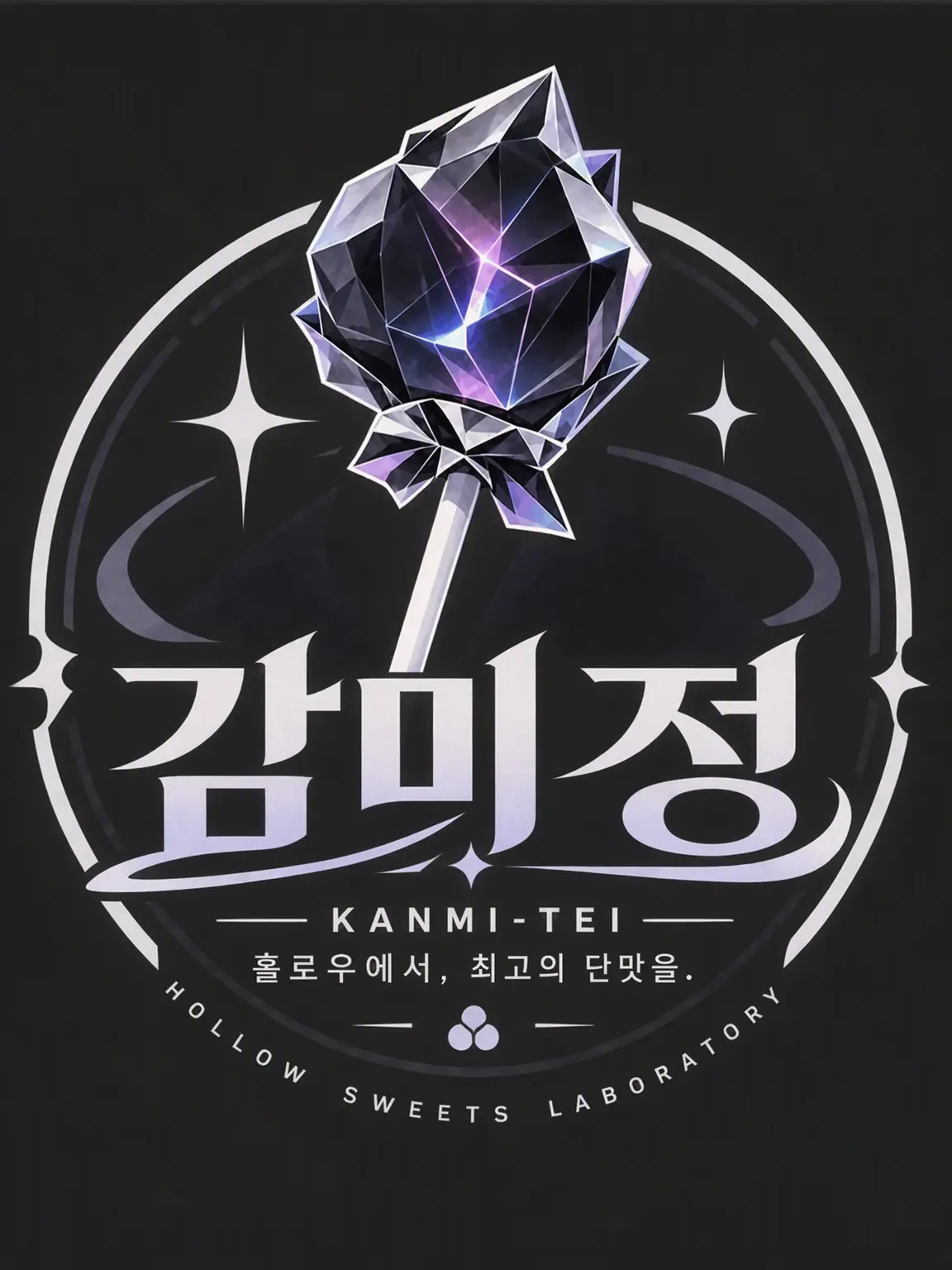 Javier의 오리지널 젠제로 진영 & 크람푸스의 검은 가지