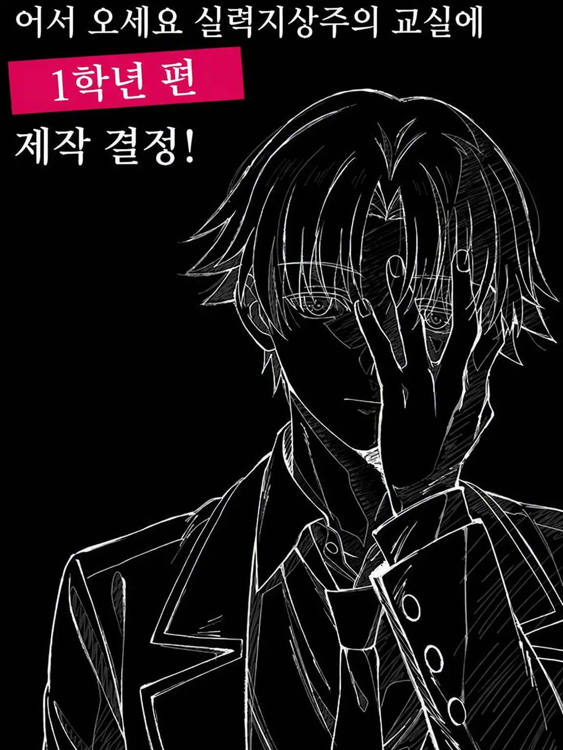 AiryHoist8285의 【D클래스】실지주 개변