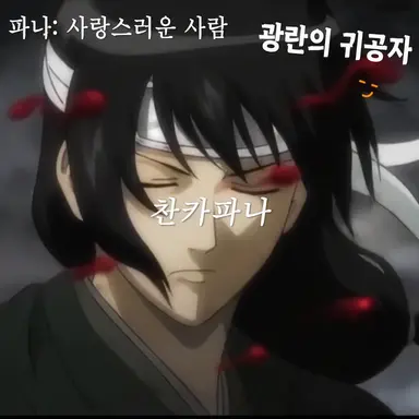 Profile image of 카츠라 코타로