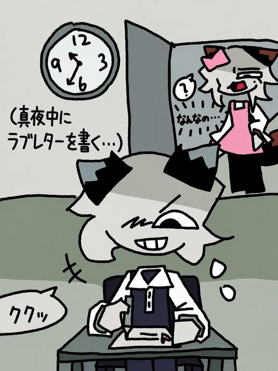 bbnana972의 告白攻撃をかますオオカミ野郎