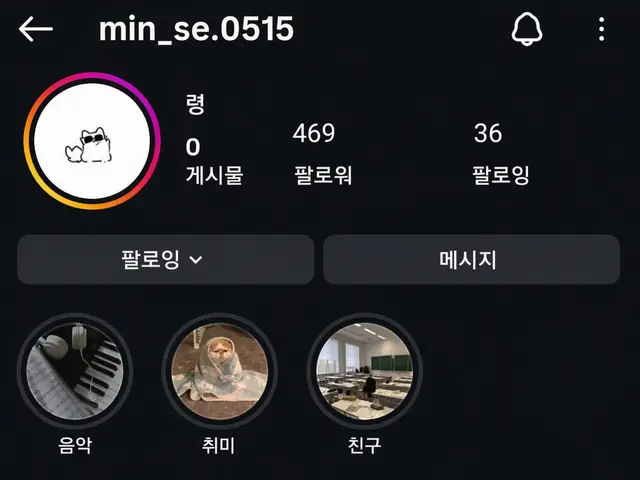 Profile image of 미나세 레이