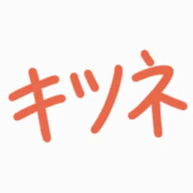 Profile image of 여우