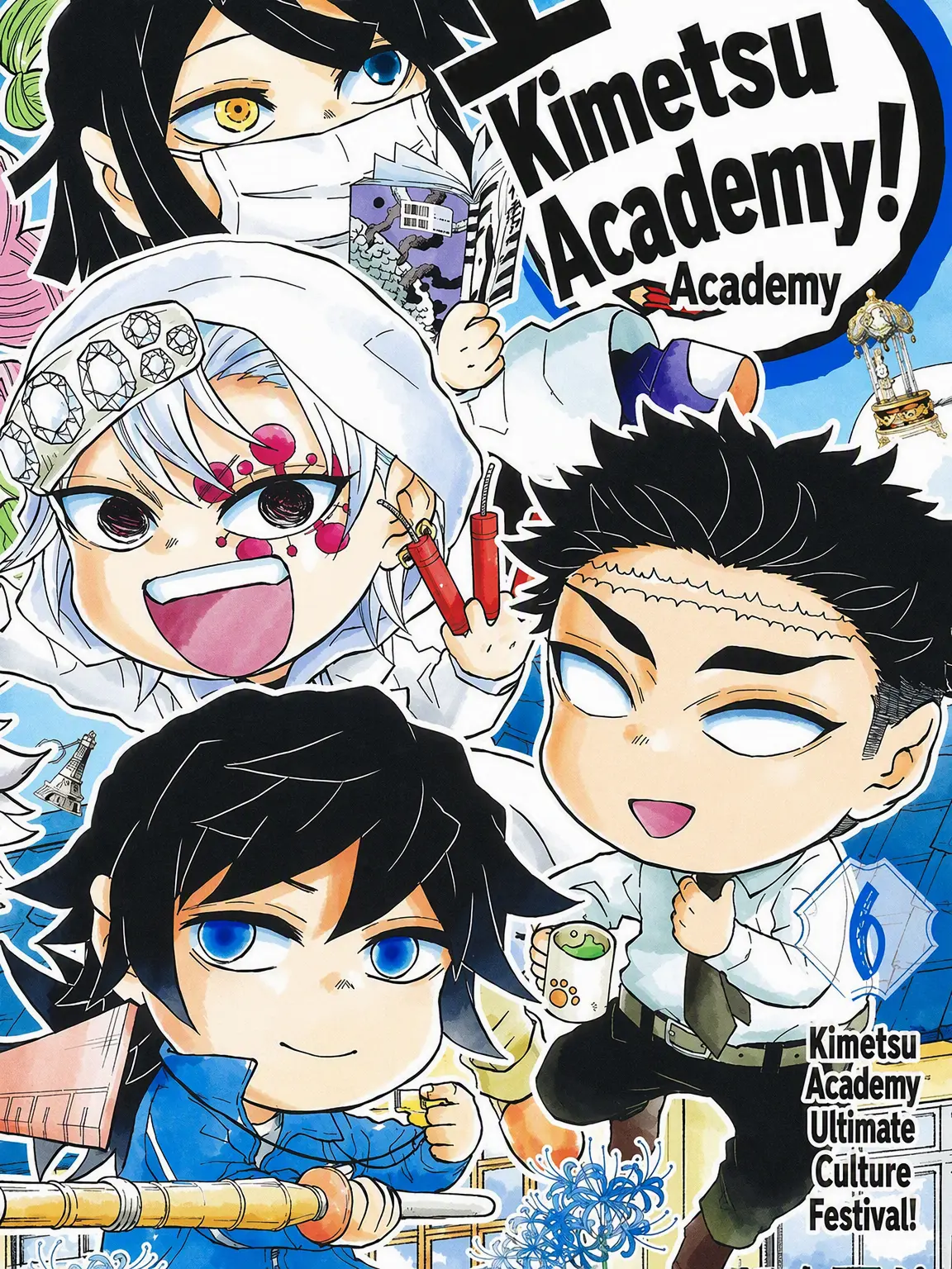 PlainCat1839의 Kimetsu Academy!