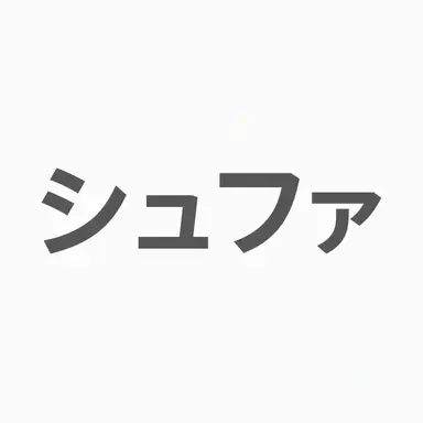 Profile image of イェ・シュファ
