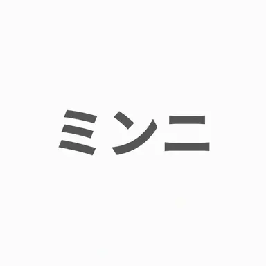 Profile image of キム・ミンニ