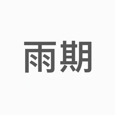 Profile image of ソン・ウギ