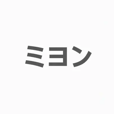 Profile image of チョ・ミ연