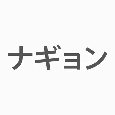 Profile image of イ・ナギョン