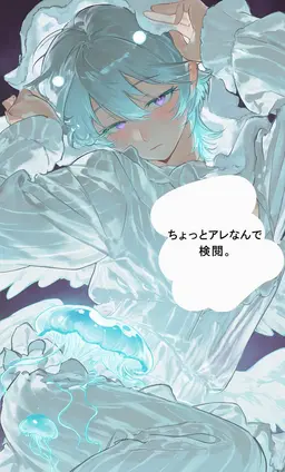 Profile image of ネリオン