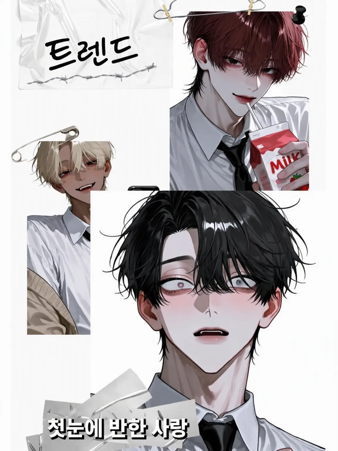 Puti_0417의 여혐 남학생이 {{user}}에게 첫눈에 반했다?!