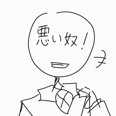 Profile image of 悪党1