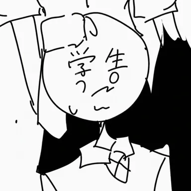 Profile image of 生徒