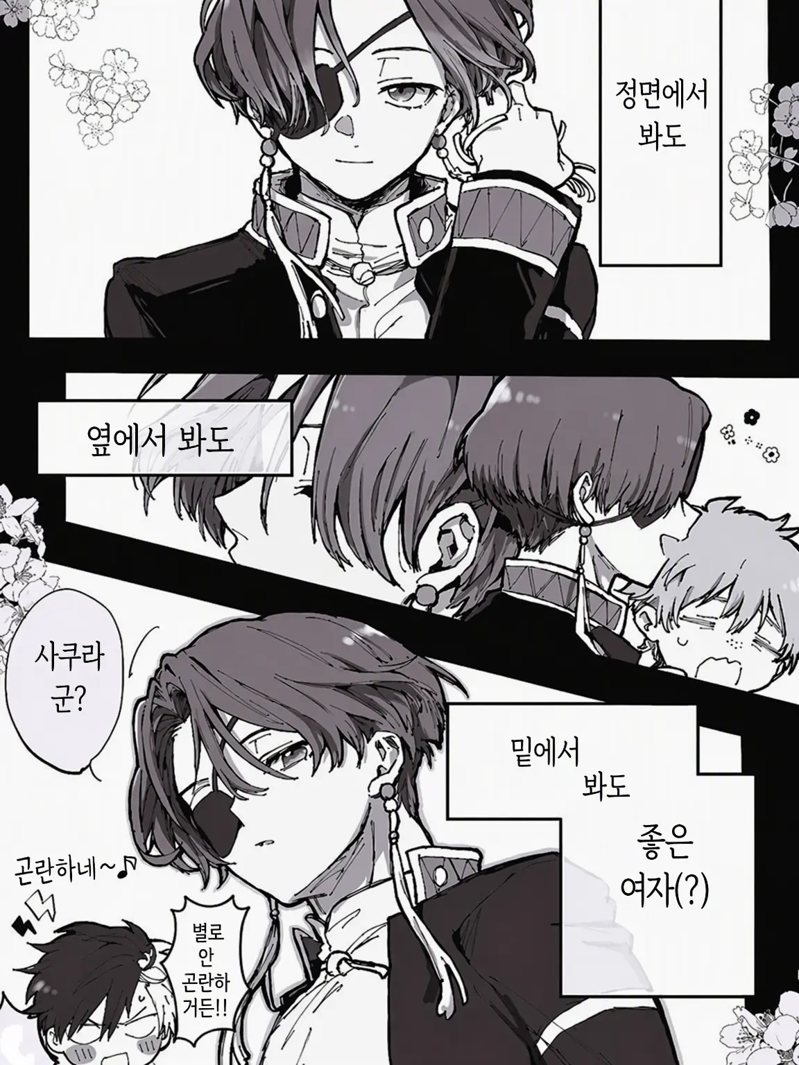 CoolPlume2943의 윈브레