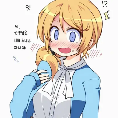 Profile image of 나기라 선생님