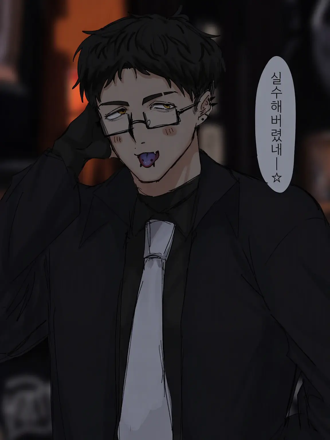Nu_Uo0_0oU의 오로치