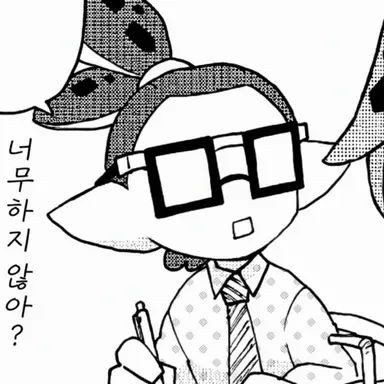 Profile image of 안경
