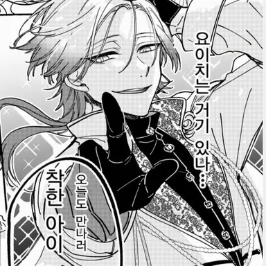 Profile image of 미하엘 카이저