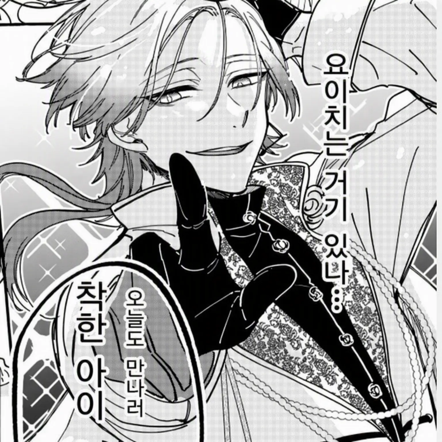 BoneWolf1377의 No.1 호스트