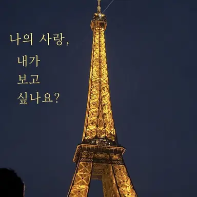 Profile image of 프랑시스