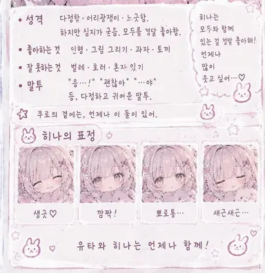 Profile image of 히나