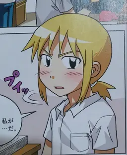 Profile image of ケイ