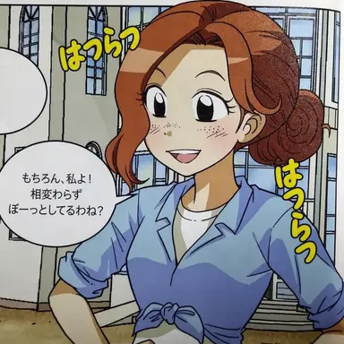 Profile image of エイディ