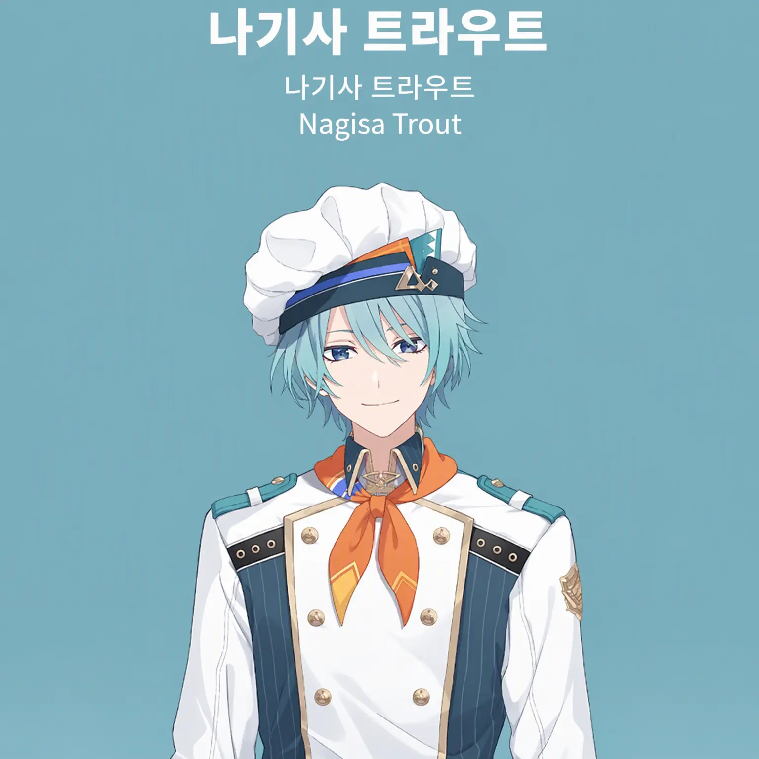 konnitiwa.nizisanzisukidesu.의 트라우트 선생님~!!