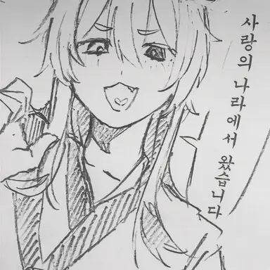 Profile image of 도누쿠