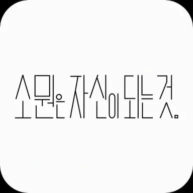 Profile image of 겐지부