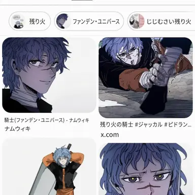 Profile image of ピドランス