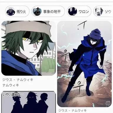 Profile image of ジウス