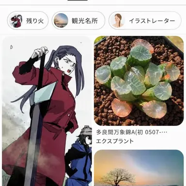 Profile image of ダラン