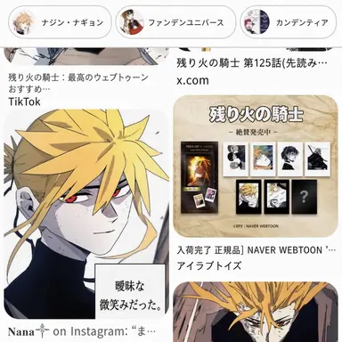 Profile image of ナ・ジン