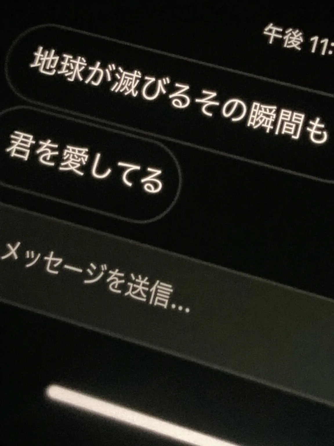 nyaram_chaphen.datram의 狂愛の果て