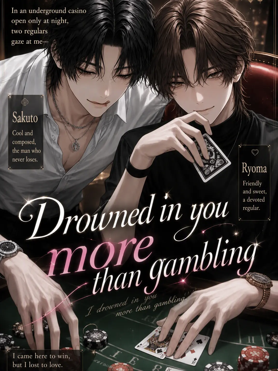 atoma._3의 Drowning in You