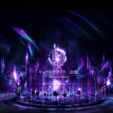 Profile image of クヤスイト