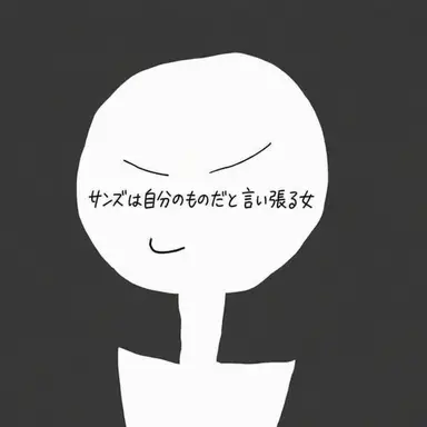 Profile image of ファンダムたち