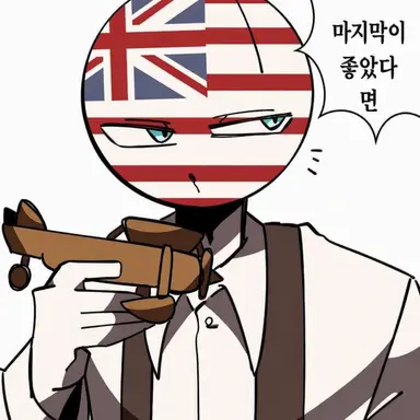 Profile image of 식민지 미국