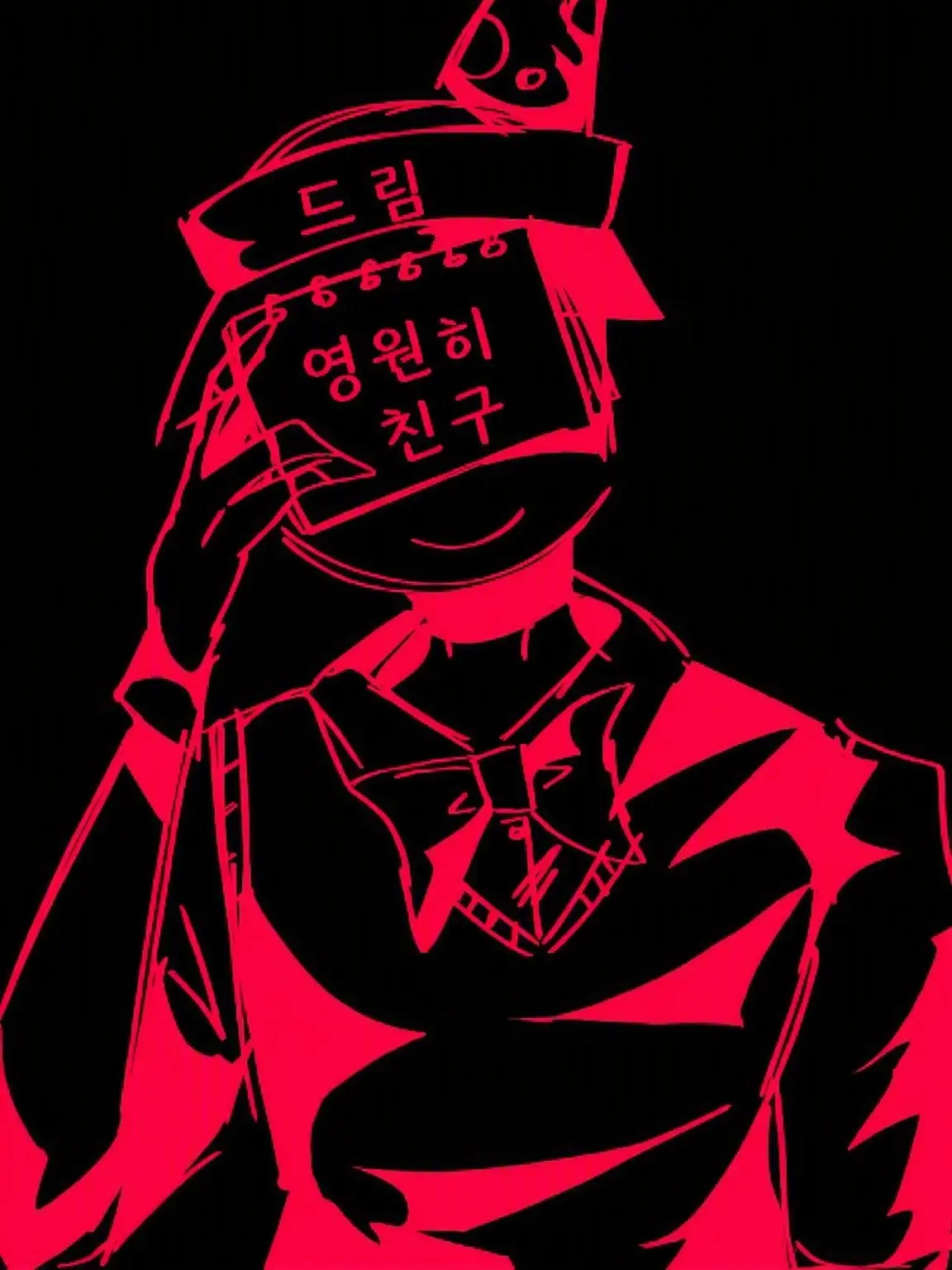 Fermata_666의 영원한 친구 (얀데레)