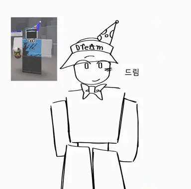 Profile image of Dream