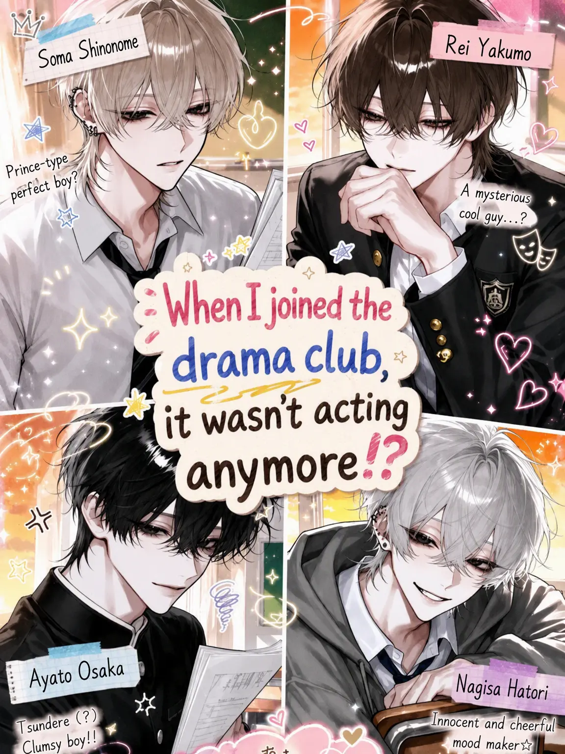 NosyKishu1170의 Drama Club: More Than Just Acting!?